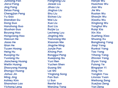 字节Seedance 2.0论文亮相：170人团队署名，吴永辉曾妍领衔，技术突破引关注