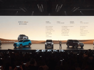 极氪8X携900V高压混动与智能体上市，开启中国品牌高端性能新征程