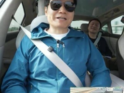 雷军硬核回应200公里刹停质疑：数据公开流程严谨，安全实力获认可