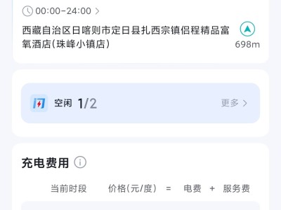比亚迪“闪充中国”加速跑：从城市到珠峰，5分钟快充破解充电焦虑