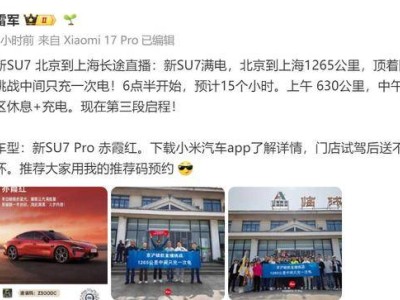 雷军直播坦言“营销大师”标签之困 称小米汽车5至10年无10万内车型计划