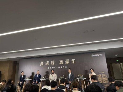 成本精打细算的零跑汽车，为何押注高端D19开启规模与盈利双突围？