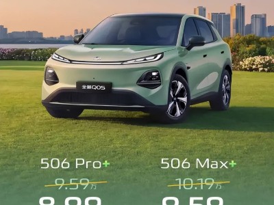 长安启源全新Q05上市：座椅天幕升级，激光特别版将亮相北京车展