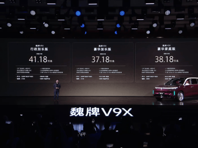 归元S平台赋能！魏牌V9X开启预售，以硬核技术重塑豪华新能源市场新格局