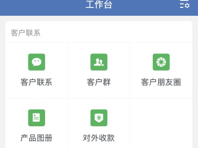新技术赋能私域管理：以高效互动与数据洞察驱动客户转化与品牌忠诚