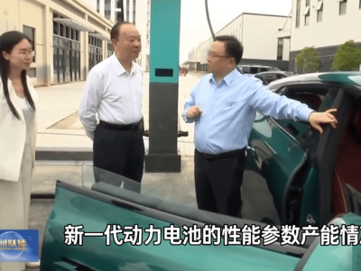 比亚迪闪充与刀片电池惊艳亮相 创新技术引领中国新能源汽车新变革