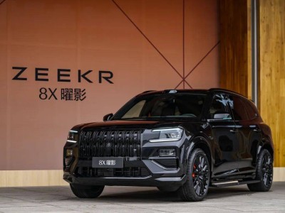 高性能豪华SUV新赛场：极氪8X强势入局，能否改写BBA格局？