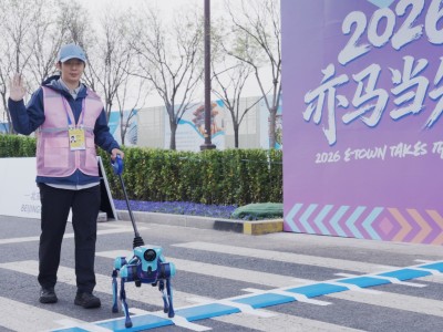 高德发布全球首款开放环境全自主具身机器人 携ABot体系引领具身智能新突破