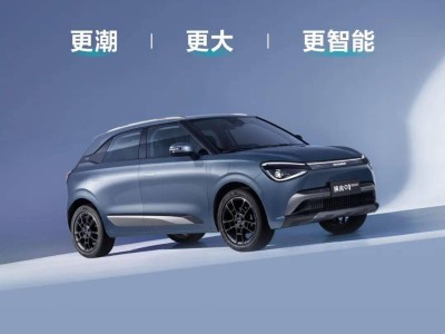 东风奕派纳米01 Cross北京车展登场 携手华为乾崑共启智能出行新篇