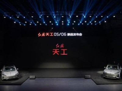 硬核科技邂逅东方美学，红旗天工05 06 800V超充版开启纯电新体验