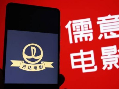 万达电影更名儒意电影：新掌门柯利明领航，院线巨头开启发展新篇章