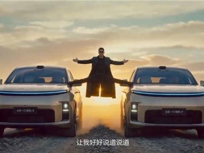 AI李想玩转创意：车顶劈叉、躲子弹、又唱又跳秀L9 Livis