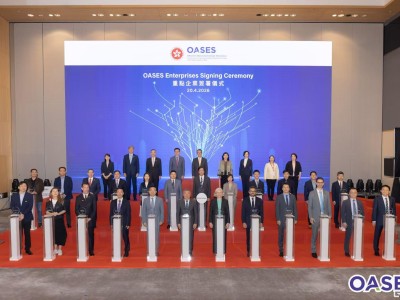 滴滴成为香港引进办重点企业  两地乘客可顺畅使用同一个App