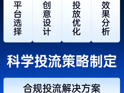 安庆直播间加热新路径：千沃电商科技以专业服务驱动区域市场增长