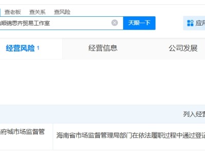 起底虚假宣传水蛭素涉事公司