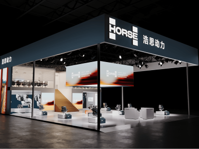 浩思动力北京车展首发HORSE DHTS超混平台，以高集成设计开启混动新篇