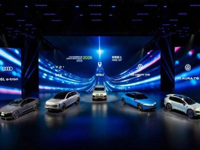 北京车展前夕大众亮剑：四款新车齐发，AI战略开启智能出行新纪元