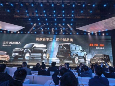 北汽双车齐发进军新赛道！张建勇谈破局之道：精准定义产品才能赢得市场尊严