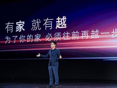 荣威20年再启新程，携火山引擎推出“家越”序列，开启AI原生汽车新时代