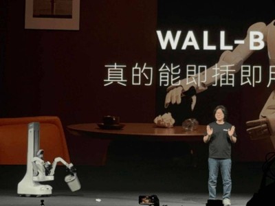 自变量王潜：35天后机器人进家，开启家庭服务新篇章