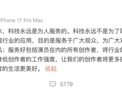 爱奇艺纳逗Pro引风波：AI影视边界争议下，长视频平台路在何方？