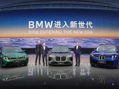 宝马三款重磅车型全球首发：智能驾趣新标杆，开启出行新纪元