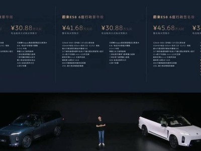 花40万买国产新能源车：从质疑到追捧，时代浪潮下的明智之选