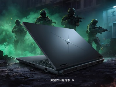 荣耀WIN系列再添猛将！H7携手H9双旗舰布局，冲击高性能游戏本市场