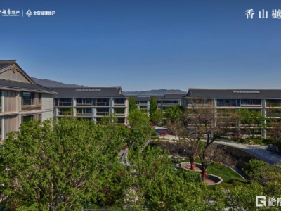 樾系标杆落地！香山樾交付，彰显越秀在京高端人居打造硬实力