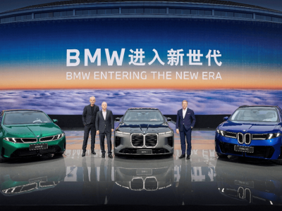宝马三款新车全球首秀：深度融合中国科技生态，开启豪华品牌本土化新篇