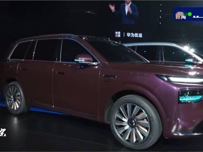 华为乾崑技术赋能 奕境汽车发布新标 首款大六座SUV奕境X9明日亮相车展