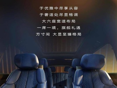 凯迪拉克凯威德2026年4月22日上市 完善纯电矩阵剑指大型SUV市场