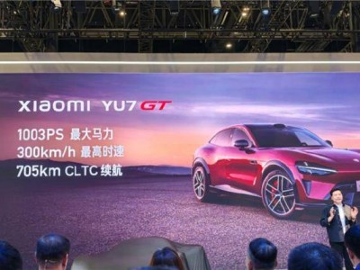 小米YU7 GT即将登场：千匹马力高性能SUV 5月发布续航达705公里