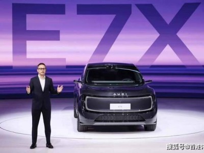 中德共创新典范！AUDI首款纯电SUV奥迪E7X亮相，融合科技与豪华新体验