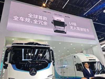 小马智行L4级无人驾驶轻卡亮相，成本降低运载提升，Robotaxi未来更亲民