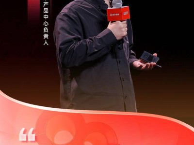 快手电商双选会：杜保江详解全域协同与AI赋能，助力商家长效增长