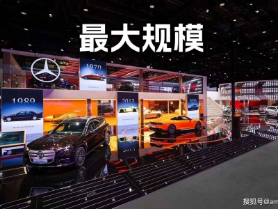 跨越140年传承创新，奔驰携40款车型亮相北京车展演绎经典与未来