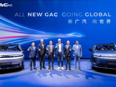 广汽国际车展发布新战略 三款车型亮相 开启全球移动出行新篇章