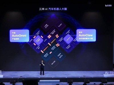 2026智舱AI爆发前夕：斑马智能“双核”大脑获主流车企青睐，量产在即