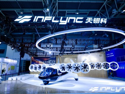 2026北京车展：天翎科L600 Pioneer首秀 以创新构型开启低空出行新篇章