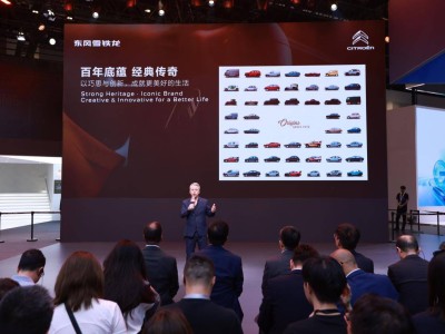 北京车展看雪铁龙：以“舒适+智电”绘就智电时代出行新画卷
