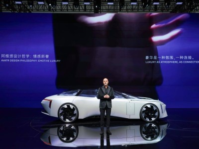 阿维塔双车战略落地 2030年剑指全球 17款车型80万销量开启新豪华篇章