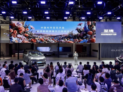 别克至境北京车展展“品牌完全体” 定义未来出行舒享新范式