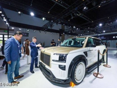 迈莎锐携超奢改装版极氪9X亮相北京车展，270万起售引全球超豪华市场关注