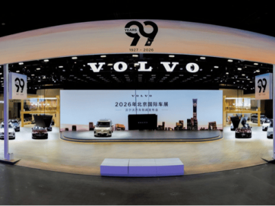 沃尔沃北京车展发力电气化 99周年感恩回馈开启豪华出行新篇