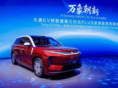 2026北京车展比亚迪“大秀肌肉” 多品牌齐聚技术成果与市场版图双拓展