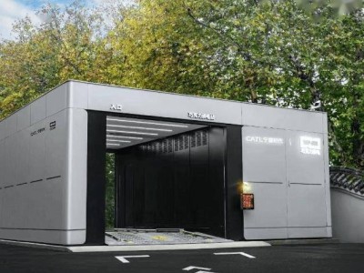 宁德时代携手北汽集团深化合作 共拓换电车型矩阵共建新能源补能体系