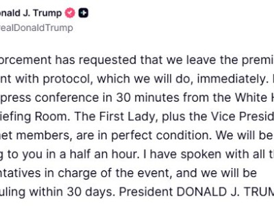 特朗普：30分钟后将召开记者会