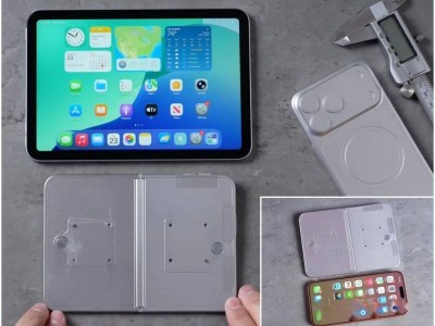 2026科技早报：苹果折叠新机曝光；尚界车展维权；华为阔折叠开售；红魔新品将至