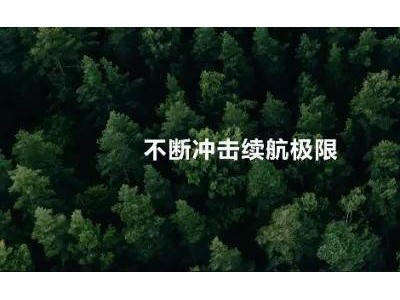 华为“超充+智擎”双轮驱动，引领电动汽车体验升级与产业变革新篇章